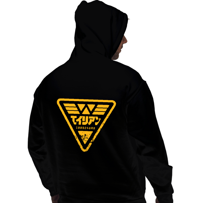 Secret_Shirts Pullover Hoodies, Unisex / Small / Black Alien I