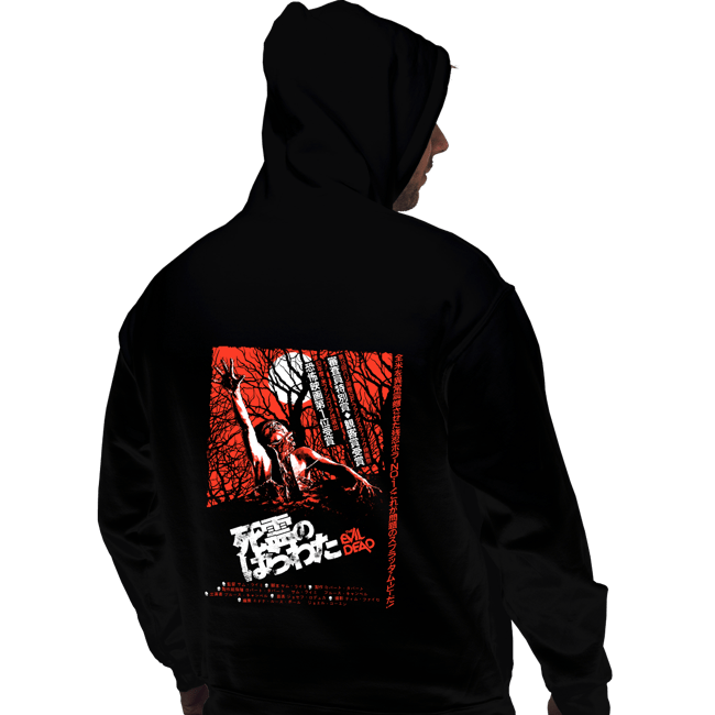 Daily_Deal_Shirts Pullover Hoodies, Unisex / Small / Black TED Poster