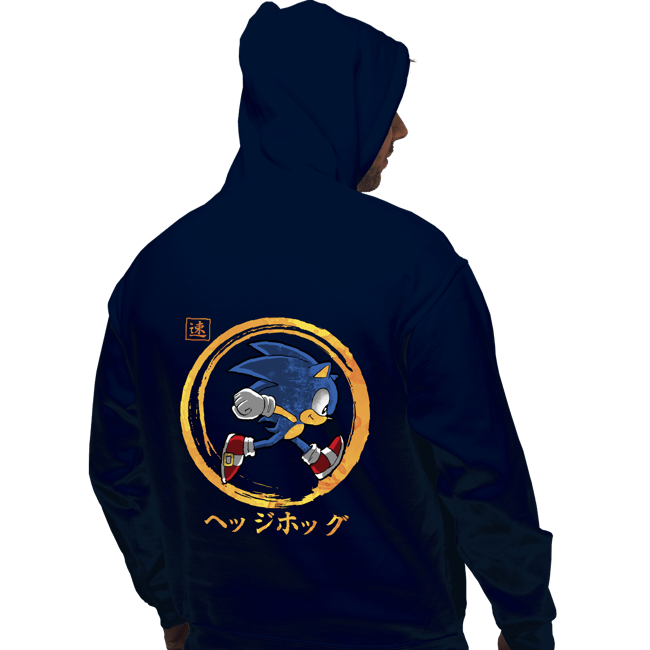 Daily_Deal_Shirts Pullover Hoodies, Unisex / Small / Navy Quick Hedgehog