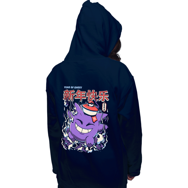 Secret_Shirts Pullover Hoodies, Unisex / Small / Navy Year Of The Ghost