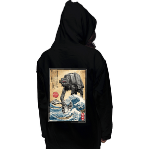 Daily_Deal_Shirts Pullover Hoodies, Unisex / Small / Black Galactic Empire In Japan