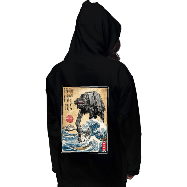 Daily_Deal_Shirts Pullover Hoodies, Unisex / Small / Black Galactic Empire In Japan