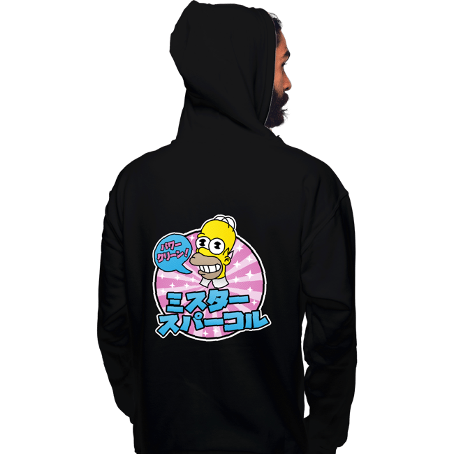Secret_Shirts Pullover Hoodies, Unisex / Small / Black Japanese Dishwasher Soap