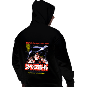 Daily_Deal_Shirts Pullover Hoodies, Unisex / Small / Black SB Poster