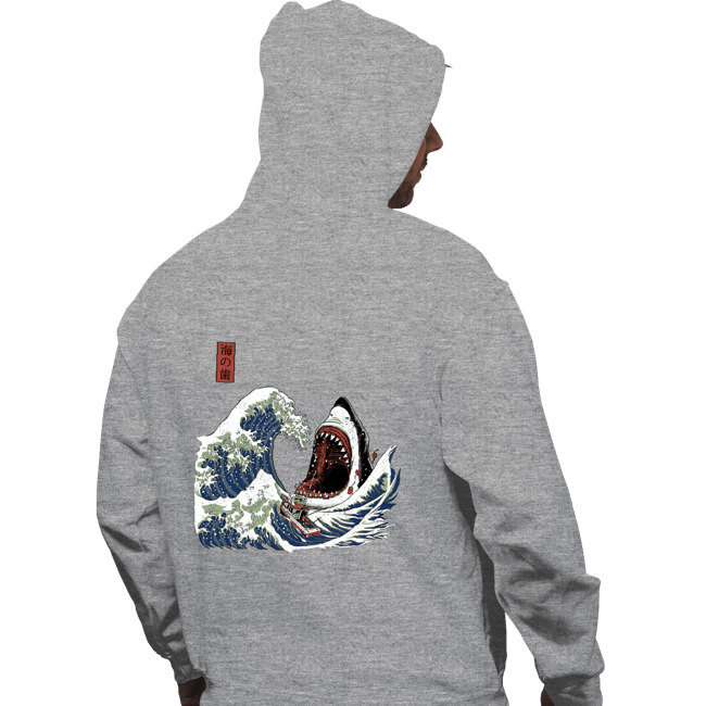 Secret_Shirts Pullover Hoodies, Unisex / Small / Sports Grey The Great White Off Amity