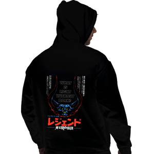 Secret_Shirts Pullover Hoodies, Unisex / Small / Black Legend-
