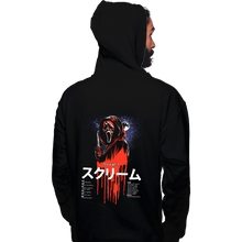 Load image into Gallery viewer, Daily_Deal_Shirts Pullover Hoodies, Unisex / Small / Black Scream JP

