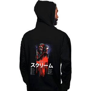 Daily_Deal_Shirts Pullover Hoodies, Unisex / Small / Black Scream JP