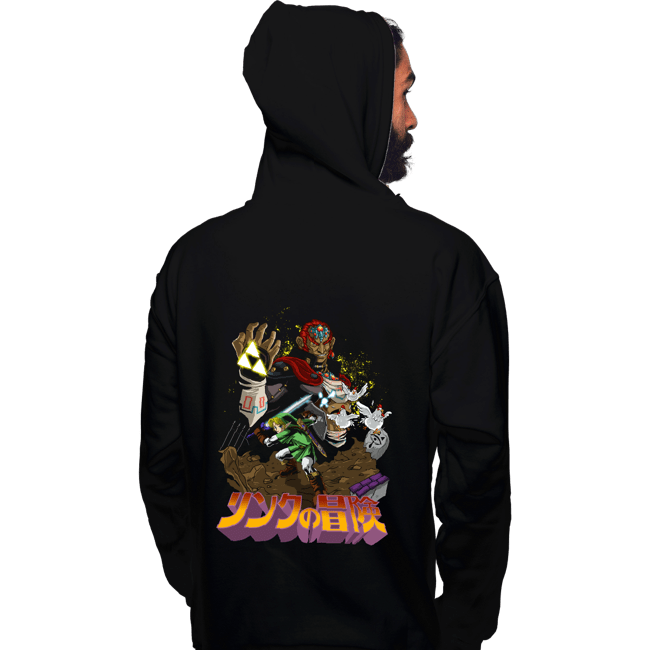 Daily_Deal_Shirts Pullover Hoodies, Unisex / Small / Black The Legend Of Link