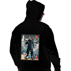 Daily_Deal_Shirts Pullover Hoodies, Unisex / Small / Black Myers In Japan