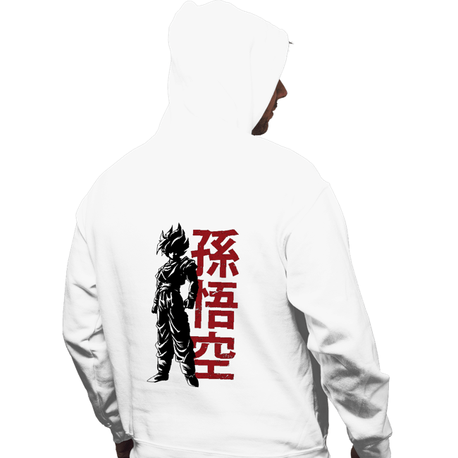 Shirts Pullover Hoodies, Unisex / Small / White The Super Saiyan