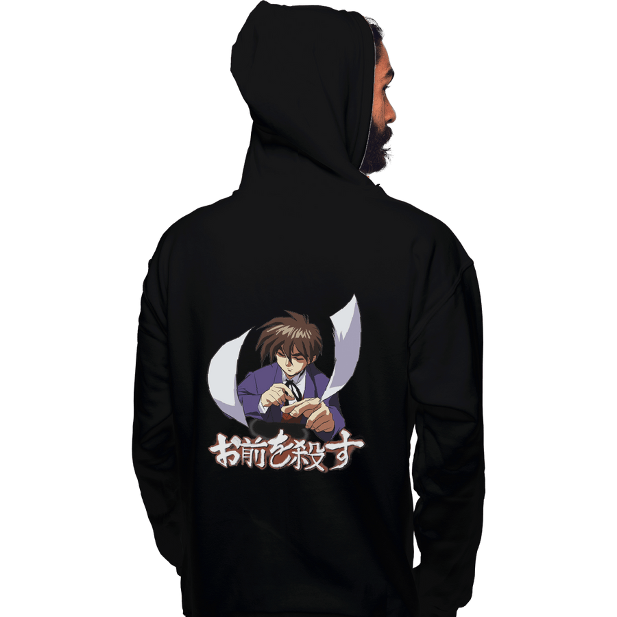 Shirts Pullover Hoodies, Unisex / Small / Black I'll Kill You
