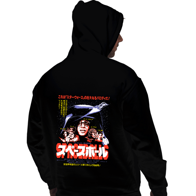 Secret_Shirts Pullover Hoodies, Unisex / Small / Black S B Poster