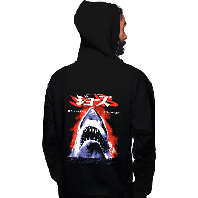Shirts Pullover Hoodies, Unisex / Small / Black Jaws