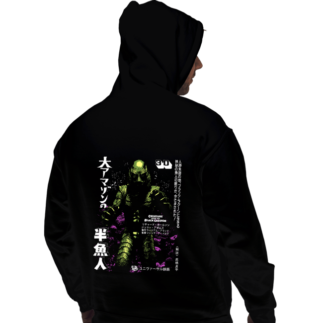 Shirts Pullover Hoodies, Unisex / Small / Black Fishman Of The Amazon