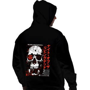 Daily_Deal_Shirts Pullover Hoodies, Unisex / Small / Black The Living Dead