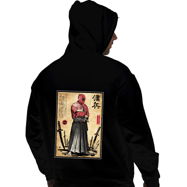 Daily_Deal_Shirts Pullover Hoodies, Unisex / Small / Black Red Ronin