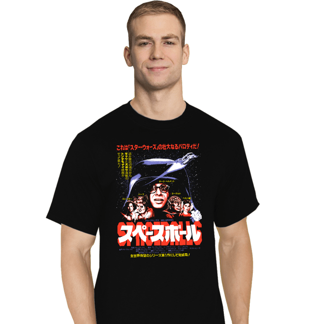 Secret_Shirts T-Shirts, Tall / Large / Black S B Poster