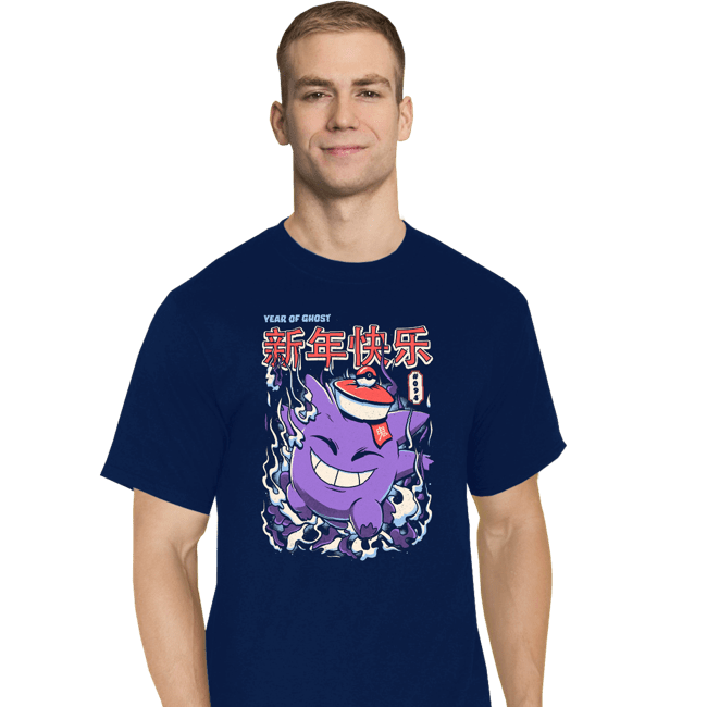 Secret_Shirts T-Shirts, Tall / Large / Navy Year Of The Ghost