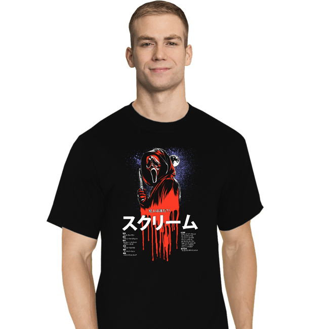 Daily_Deal_Shirts T-Shirts, Tall / Large / Black Scream JP