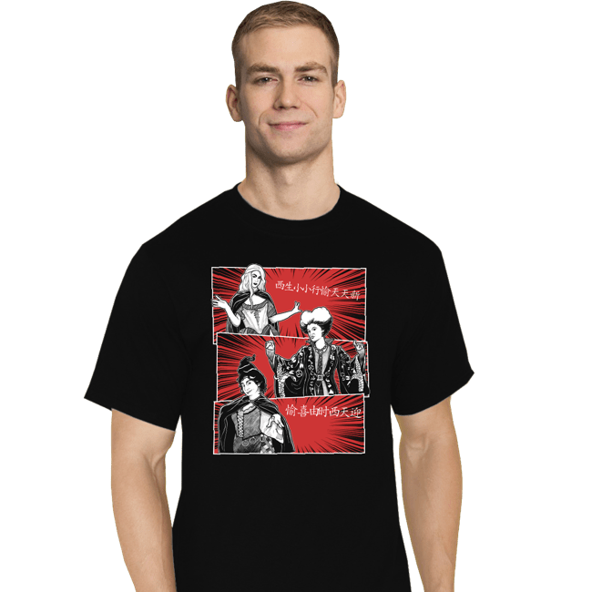 Daily_Deal_Shirts T-Shirts, Tall / Large / Black Halloween Witches