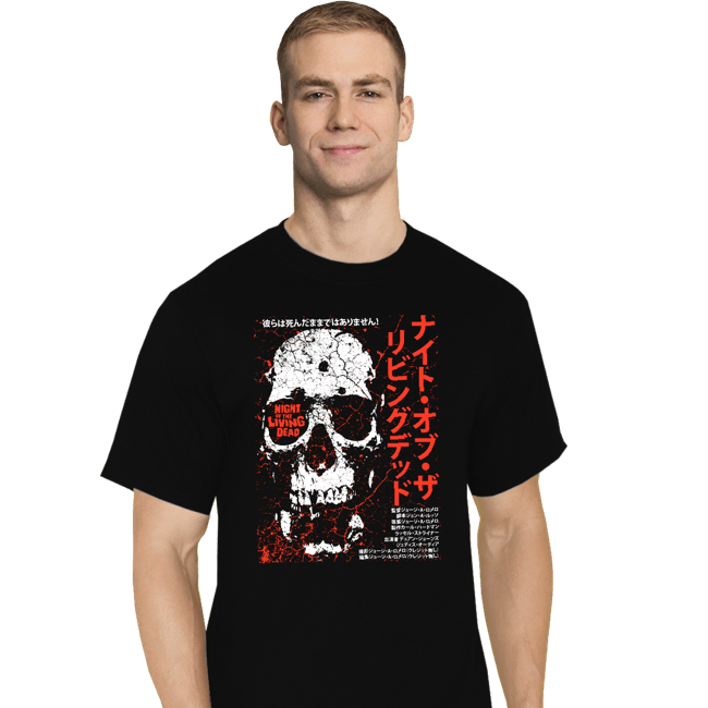Daily_Deal_Shirts T-Shirts, Tall / Large / Black The Living Dead