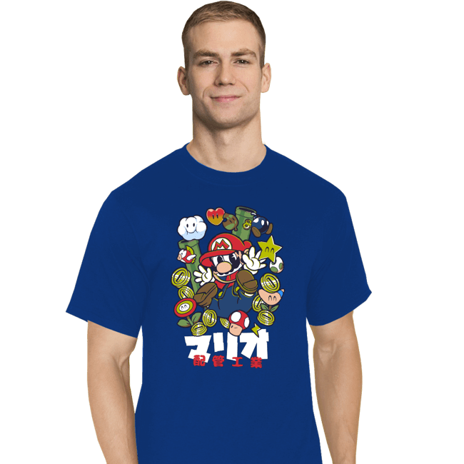Daily_Deal_Shirts T-Shirts, Tall / Large / Royal Blue Plumbing Pro