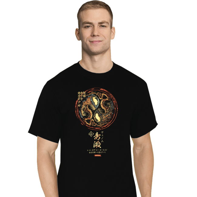 Last_Chance_Shirts T-Shirts, Tall / Large / Black Carn X Ven