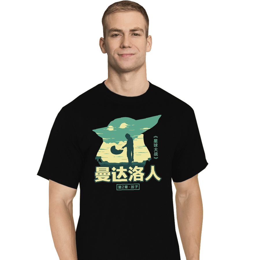 Shirts T-Shirts, Tall / Large / Black Child Sky
