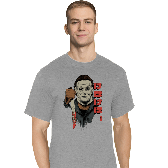 Shirts T-Shirts, Tall / Large / Sports Grey I'll Hunt You