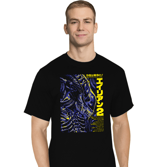 Daily_Deal_Shirts T-Shirts, Tall / Large / Black A2 Poster