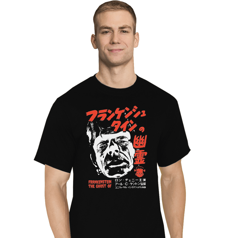 Shirts T-Shirts, Tall / Large / Black Ghost Of Frankenstein