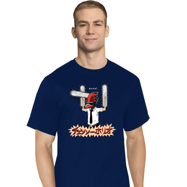 Daily_Deal_Shirts T-Shirts, Tall / Large / Navy Chainsawholio