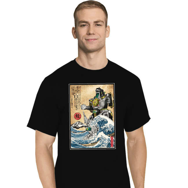 Daily_Deal_Shirts T-Shirts, Tall / Large / Black Dragonzord In Japan