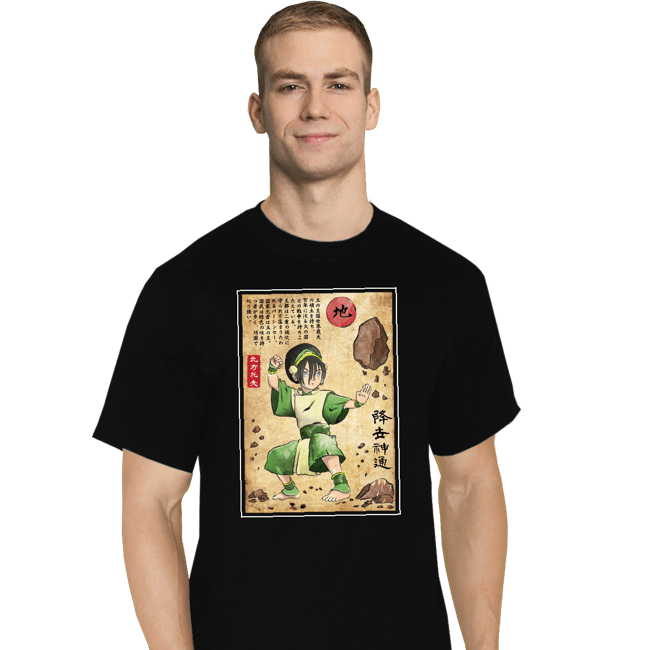 Daily_Deal_Shirts T-Shirts, Tall / Large / Black Earth Kingdom Master Woodblock