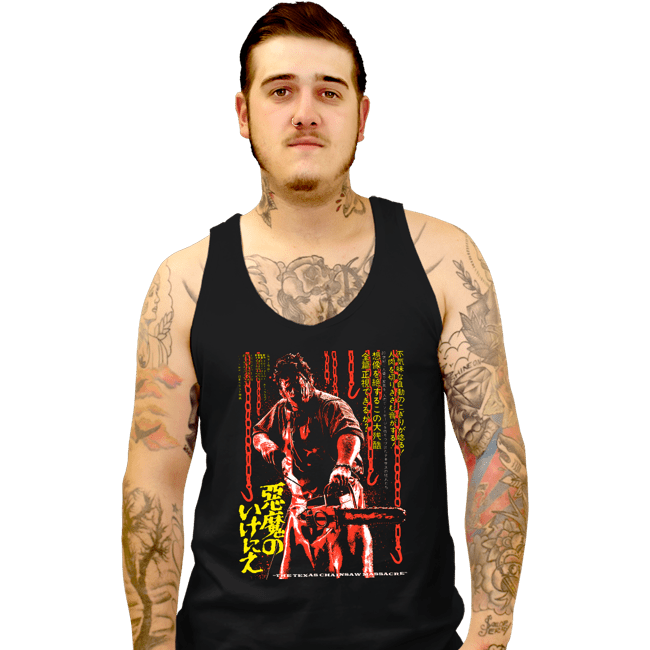 Shirts Tank Top, Unisex / Small / Black TTCM