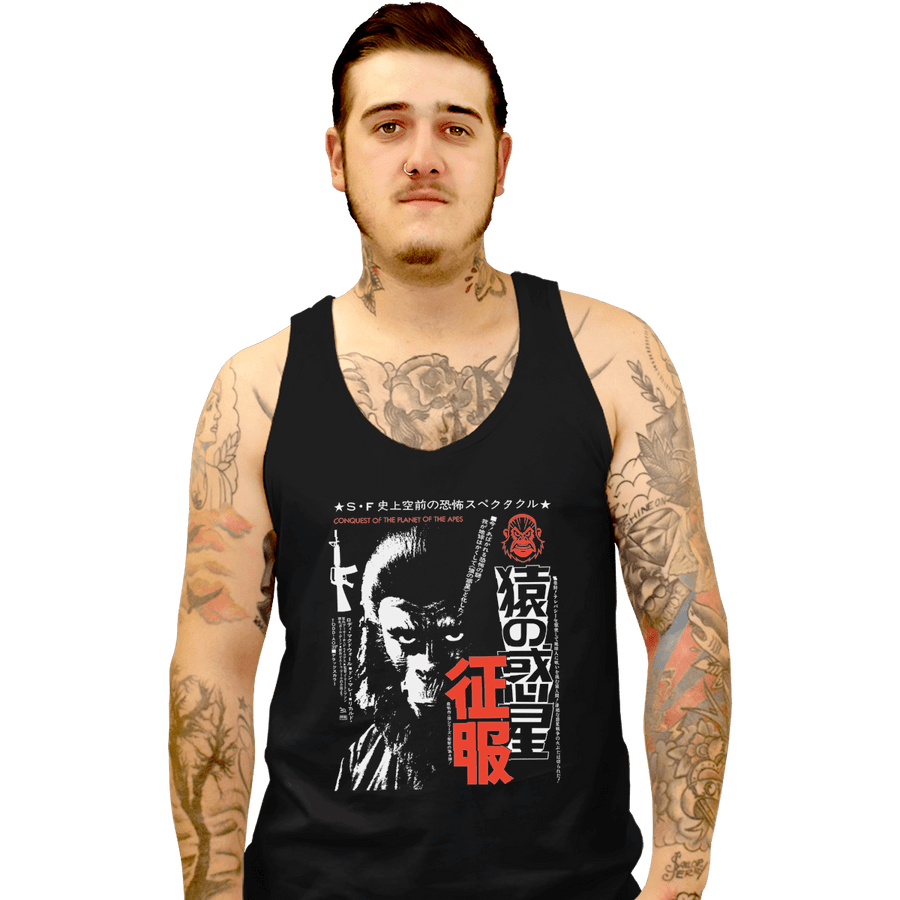 Shirts Tank Top, Unisex / Small / Black Conquest