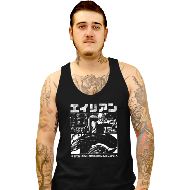 Secret_Shirts Tank Top, Unisex / Small / Black Alien 1979