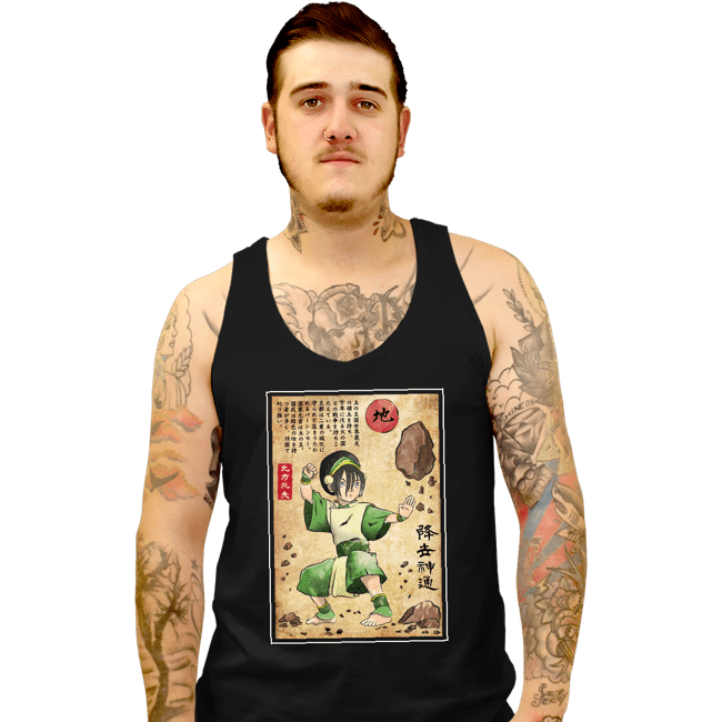 Daily_Deal_Shirts Tank Top, Unisex / Small / Black Earth Kingdom Master Woodblock
