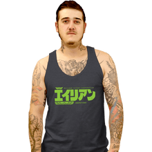 Load image into Gallery viewer, Daily_Deal_Shirts Tank Top, Unisex / Small / Dark Heather Aliens II
