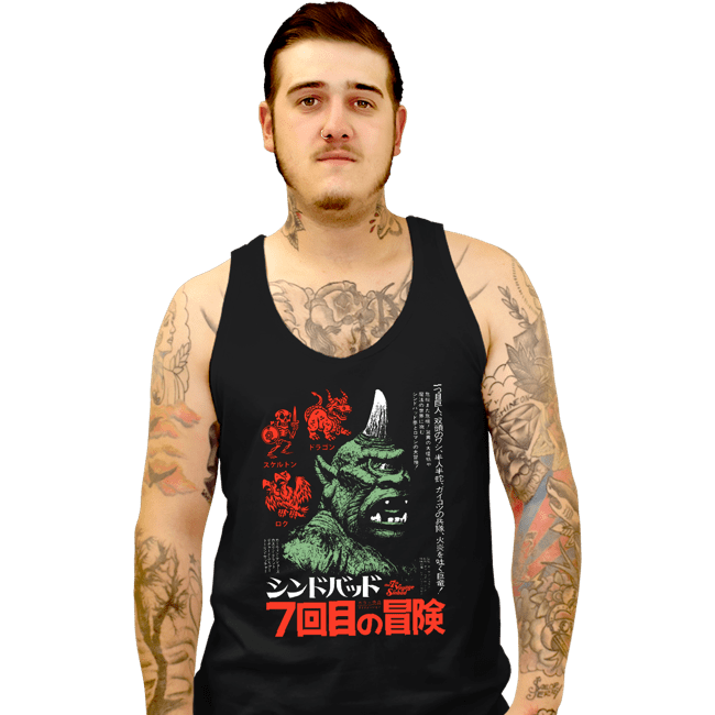 Shirts Tank Top, Unisex / Small / Black 7th Adventure