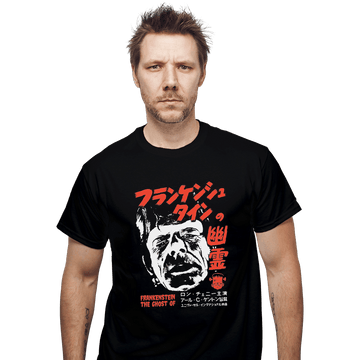Shirts T-Shirts, Unisex / Small / Black Ghost Of Frankenstein