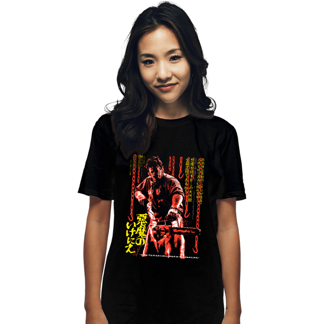 Daily_Deal_Shirts T-Shirts, Unisex / Small / Black TTCM