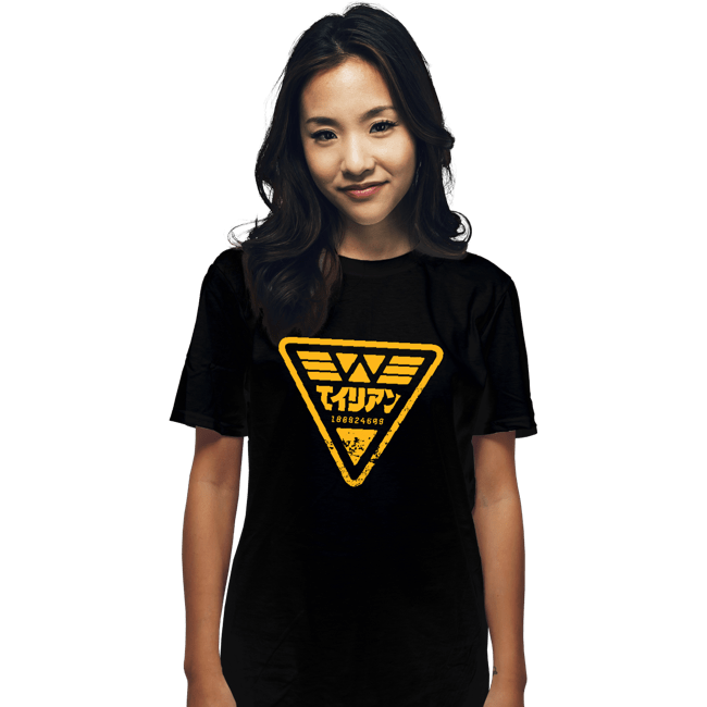 Secret_Shirts T-Shirts, Unisex / Small / Black Alien I