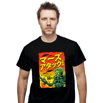 Shirts T-Shirts, Unisex / Small / Black Mars Attacks