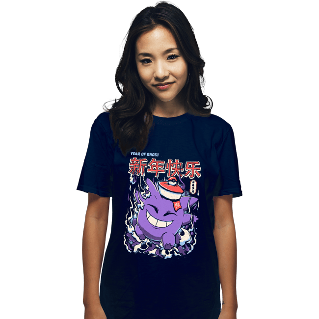 Secret_Shirts T-Shirts, Unisex / Small / Navy Year Of The Ghost
