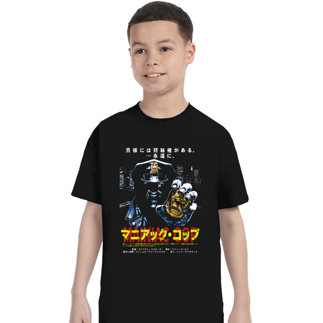 Shirts T-Shirts, Youth / XS / Black Maniac Cop