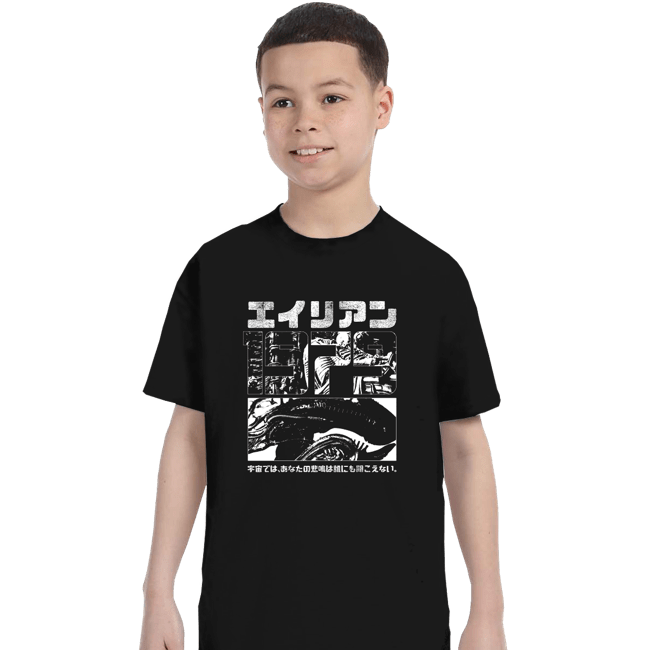 Secret_Shirts T-Shirts, Youth / XS / Black Xeno 1979