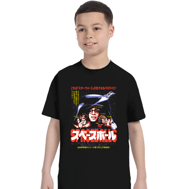 Secret_Shirts T-Shirts, Youth / XS / Black S B Poster