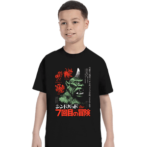 Shirts T-Shirts, Youth / XS / Black 7th Adventure